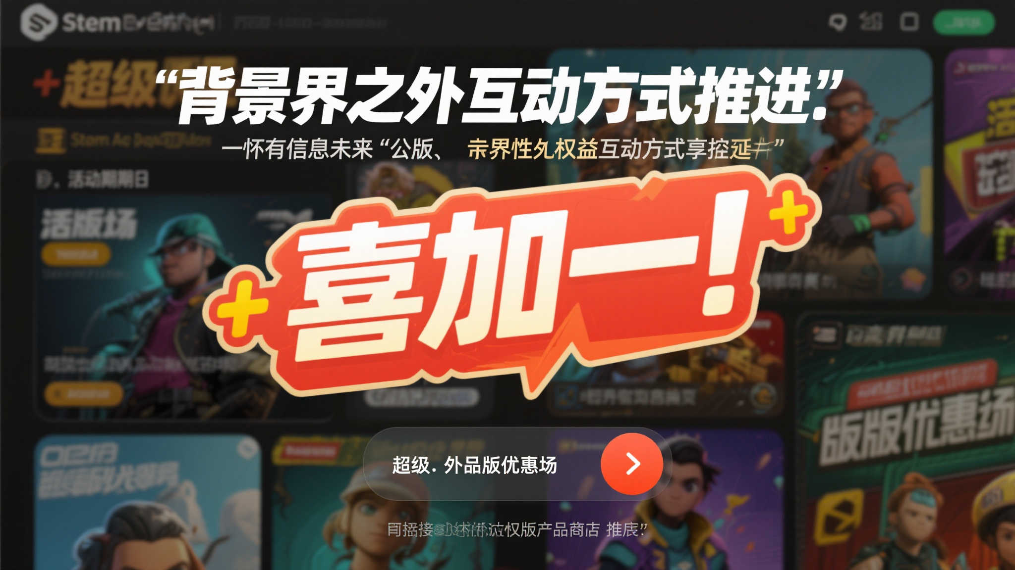 PG赏金大对决-1