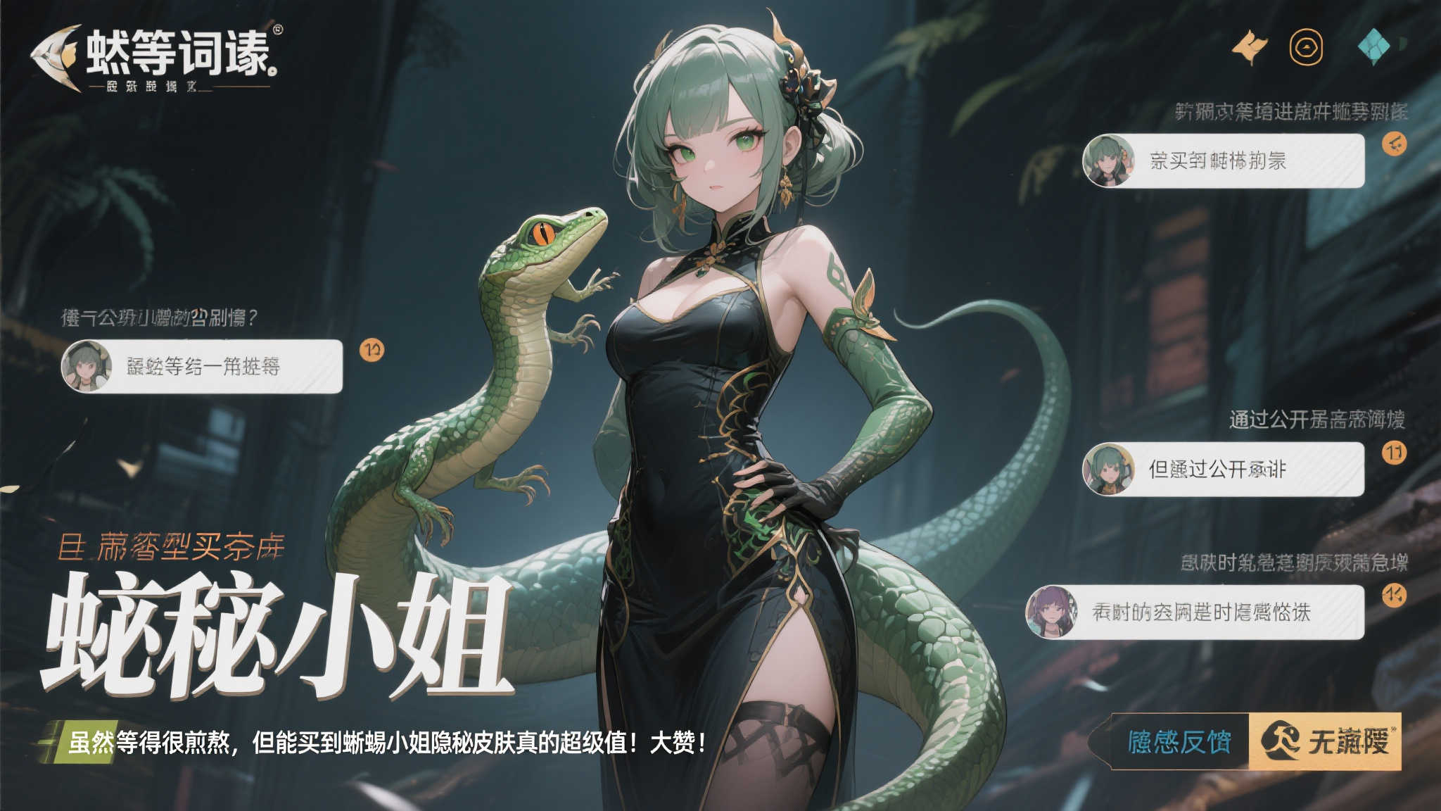 PG赏金大对决-1
