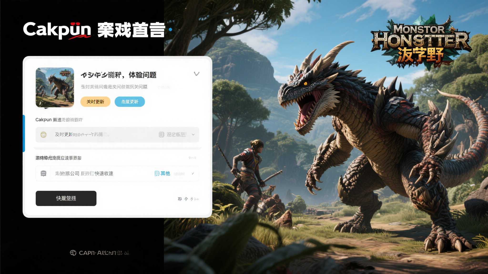 PG赏金大对决-1
