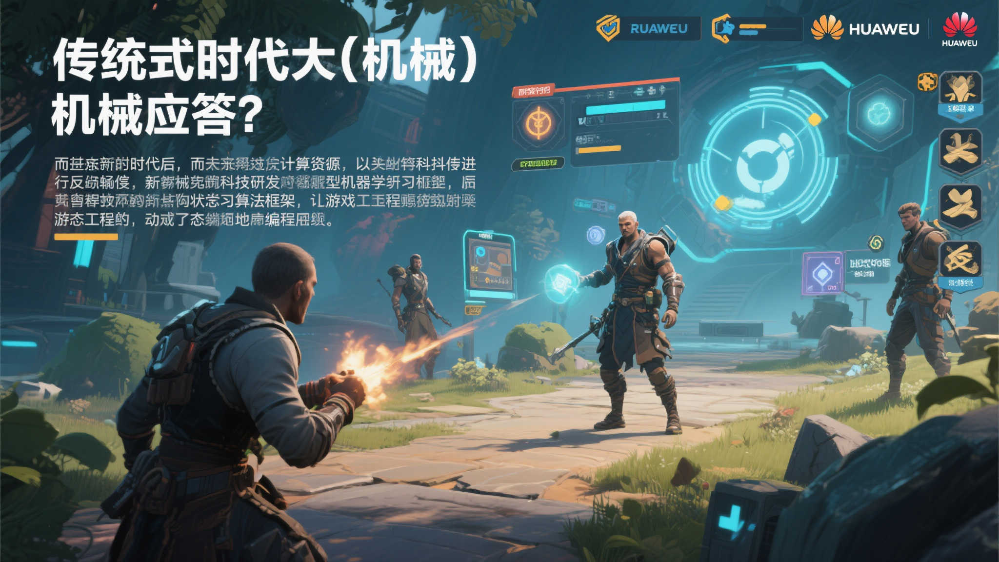 PG赏金大对决-1