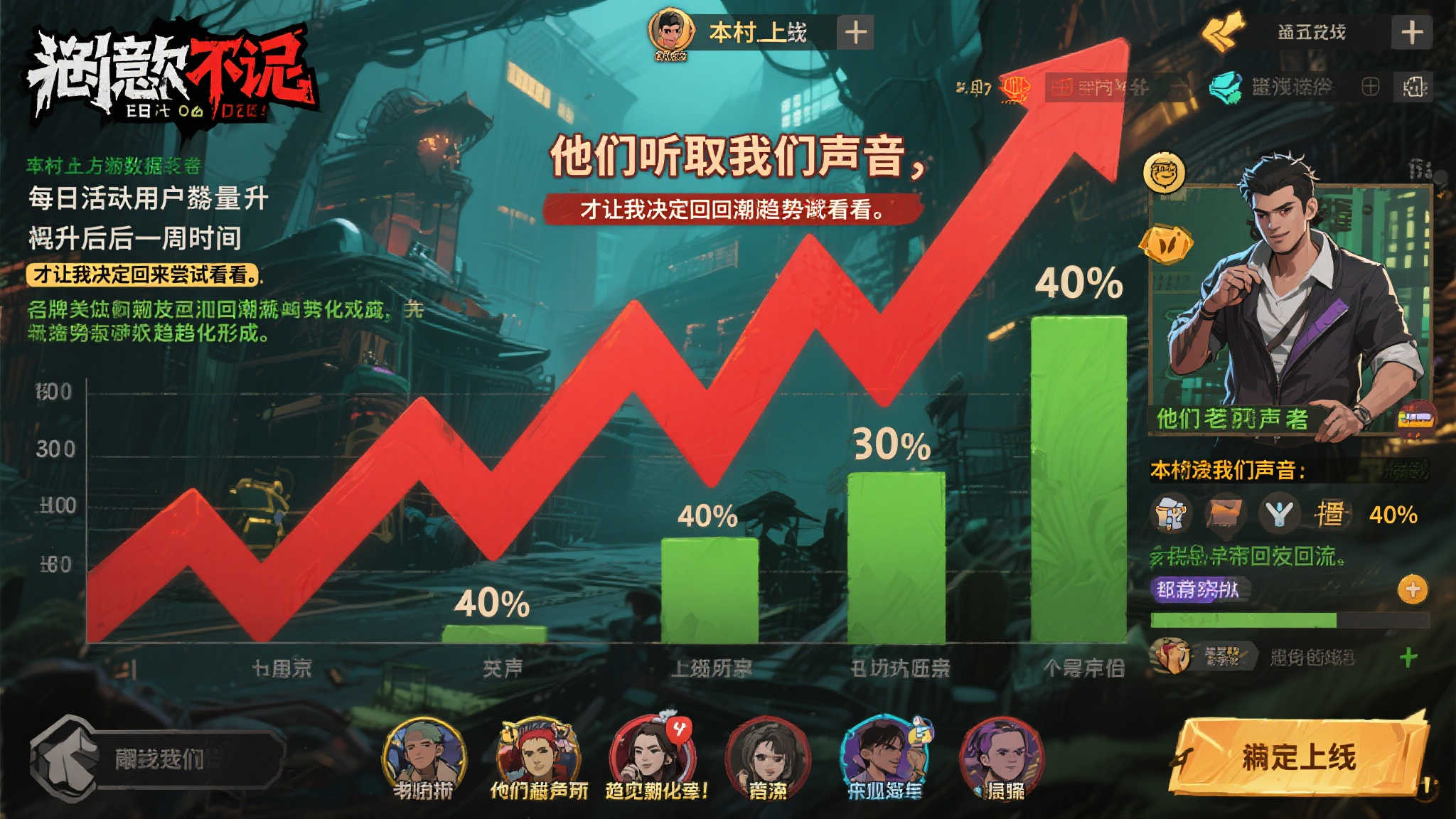 PG赏金大对决-1