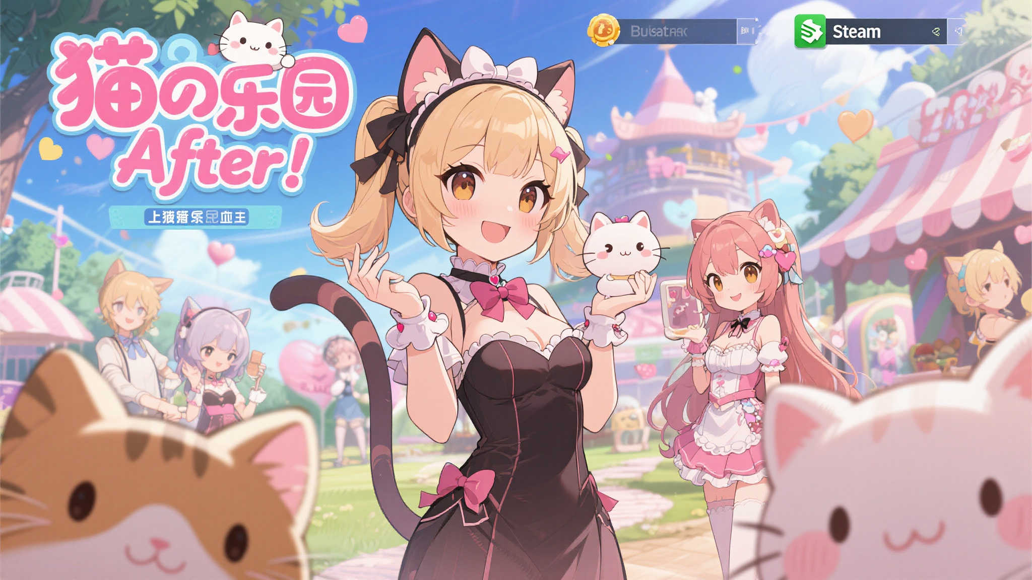 《猫娘乐园After》今日登陆Steam，绅士们欢呼！