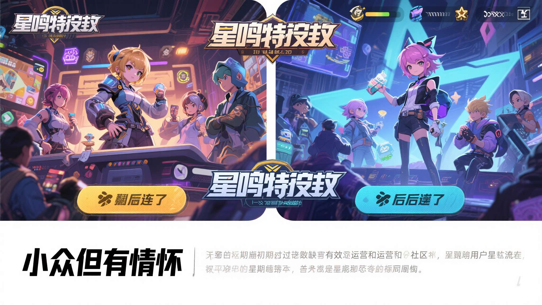 PG赏金大对决-1
