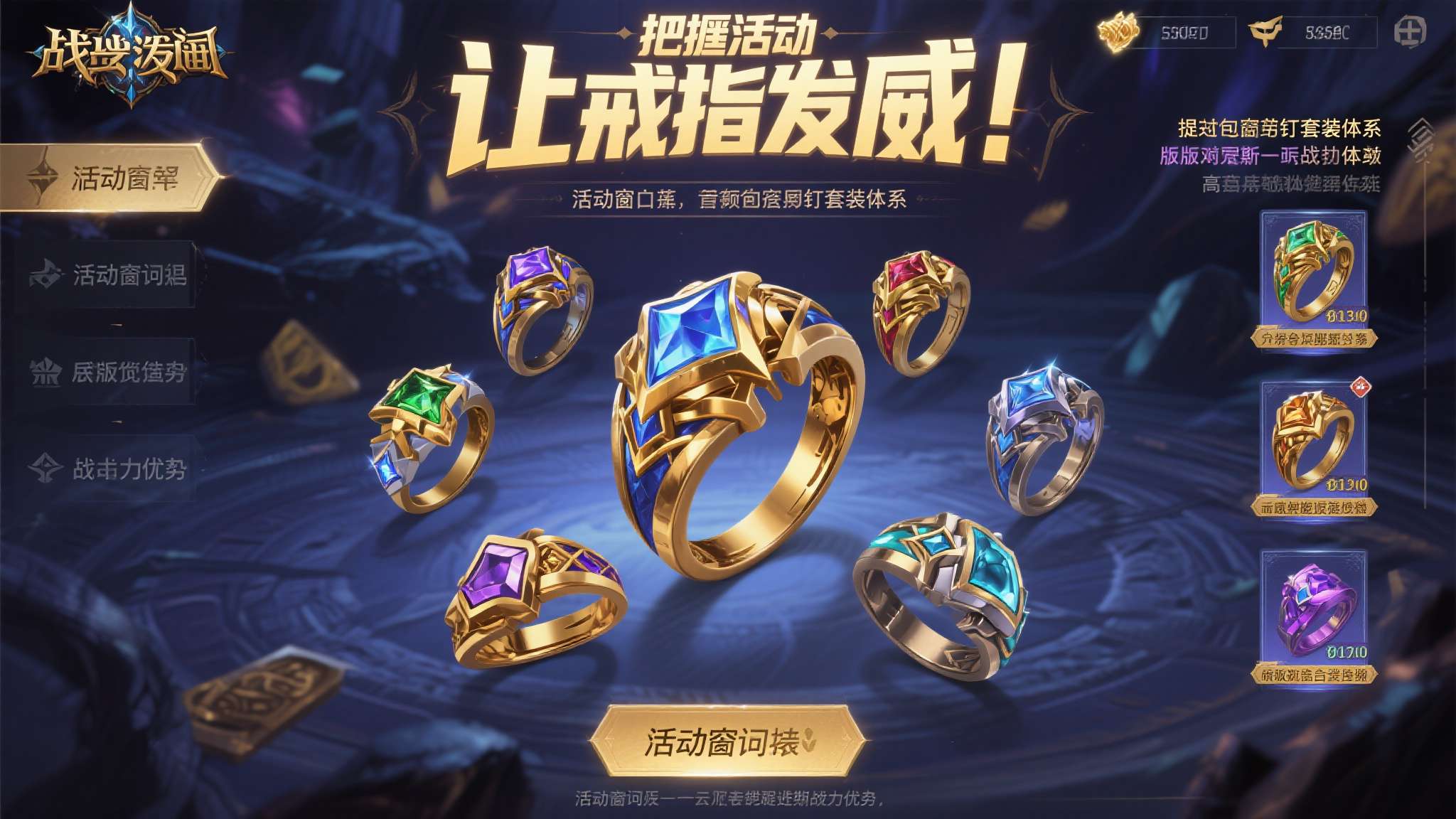 PG赏金大对决-1