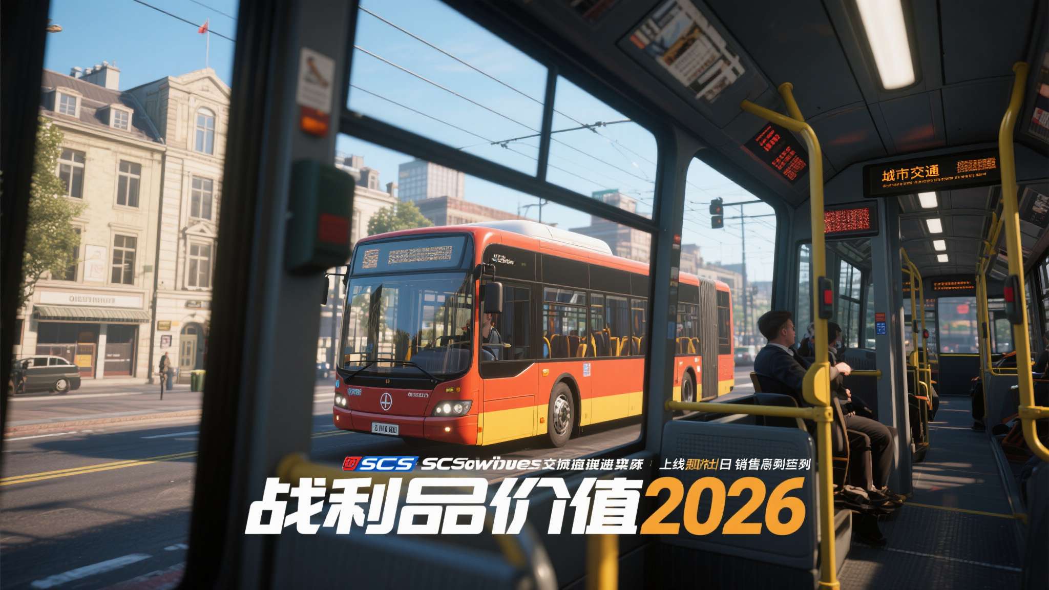 PG赏金大对决-1